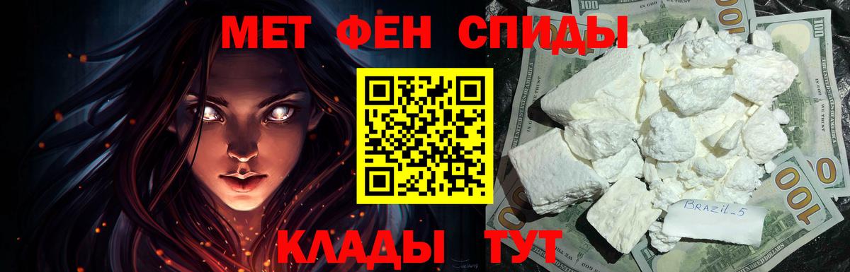 Amphetamine 98% Кстово