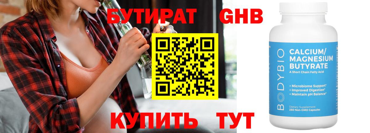 Меф МЯУ МЯУ   ЭКСТАЗИ  Кокаин  ГАШИШ  Кстово  Бошки Шишки  Вход с VPN 