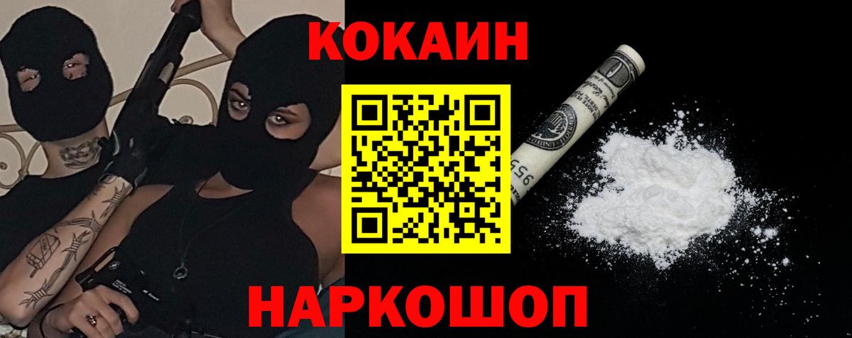 Кокаин Боливия Кстово