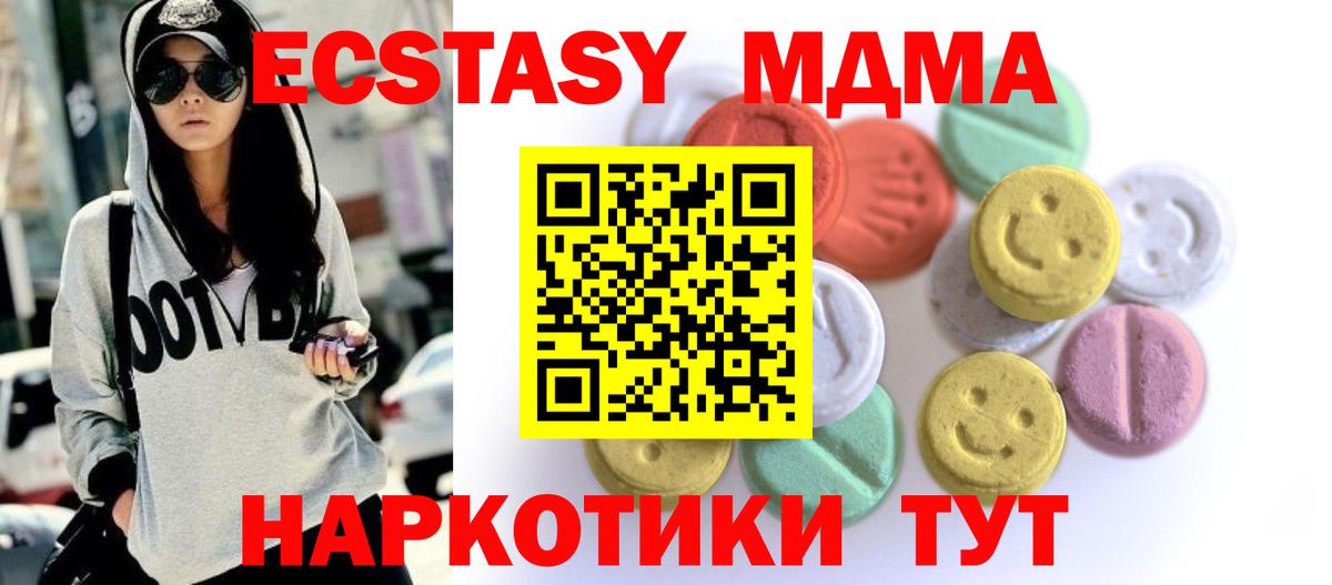 Ecstasy TESLA Кстово