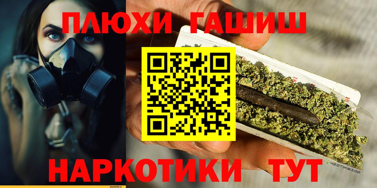 ГАШ hashish  ГАШ хэш  Гашиш  Вход с VPN  Кстово 