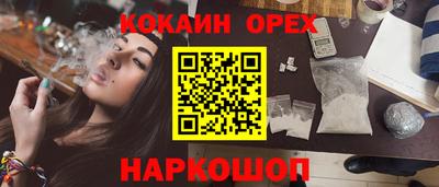 jwh Кандалакша
