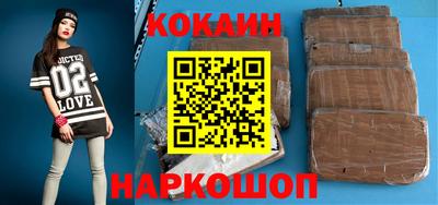 прущая мука Кингисепп