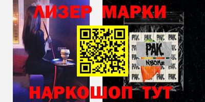 jwh Кандалакша