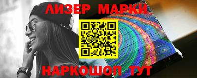 героин Камышлов