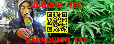 героин Камышлов