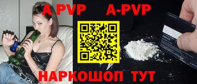 МДПВ Канаш