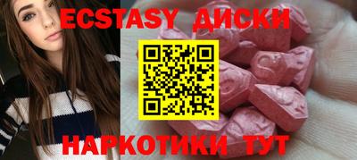 героин Камышлов