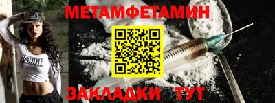 героин Камышлов