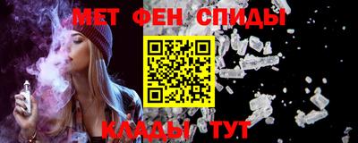героин Камышлов