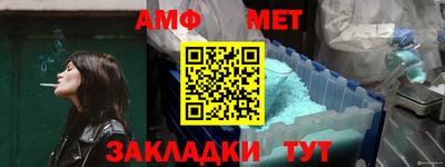 героин Камышлов