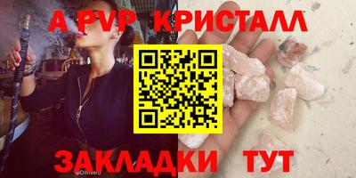 jwh Кандалакша