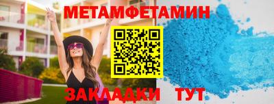 героин Камышлов