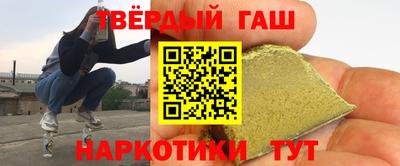 героин Камышлов