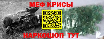 героин Камышлов