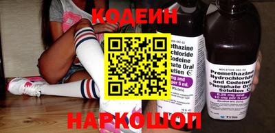 героин Камышлов