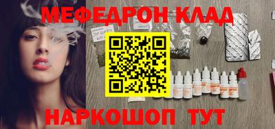 героин Камышлов