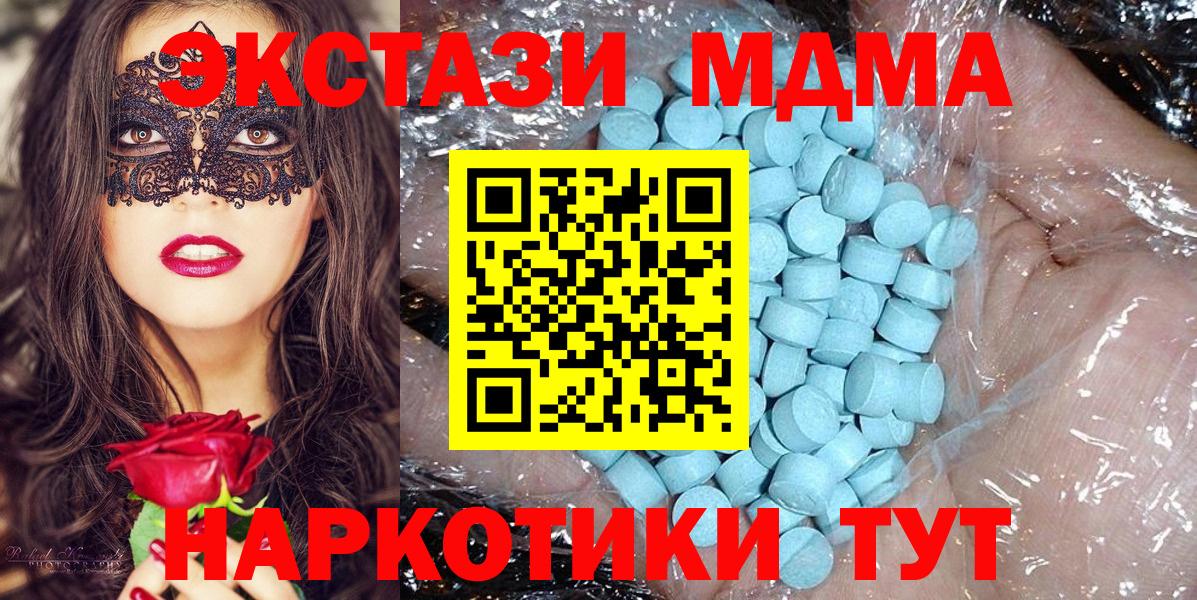 МДМА VHQ Кстово