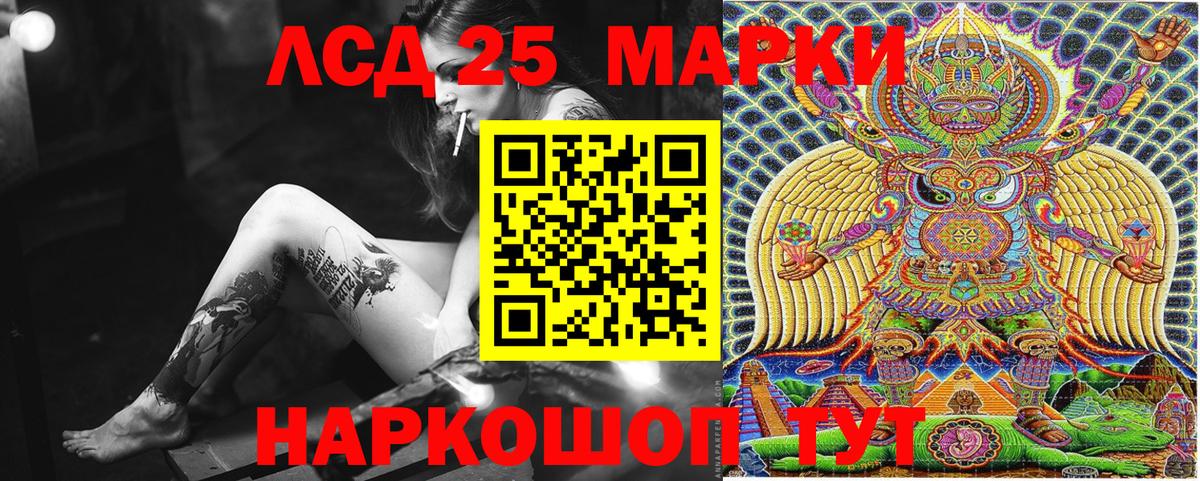 Наркотические марки 1,5мг  купить  сайты  Кстово  Вход с VPN  Наркотические марки 1,5мг 