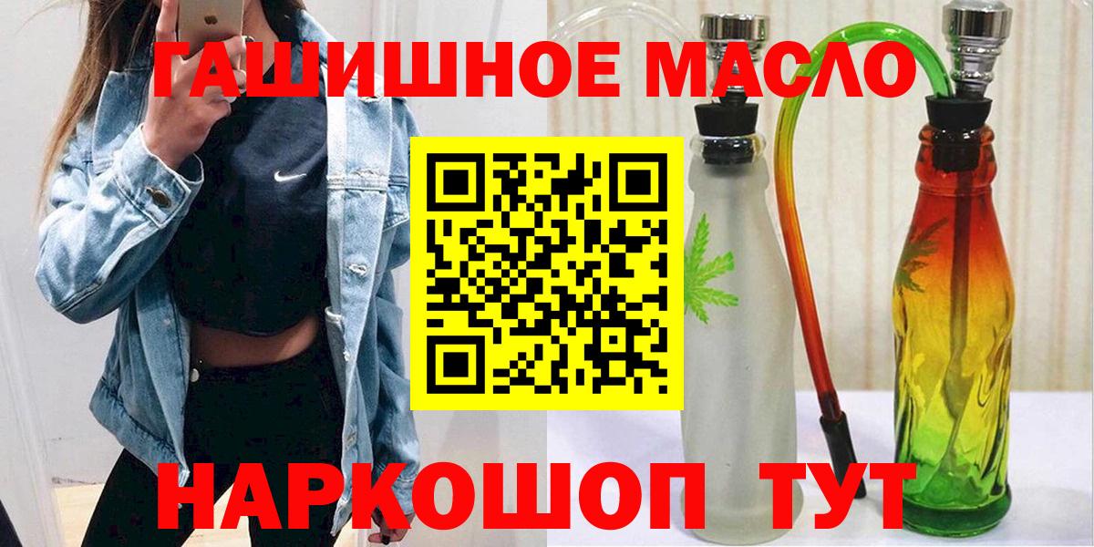 Кстово  МЕГА как зайти  Вход с VPN  ТГК вейп 