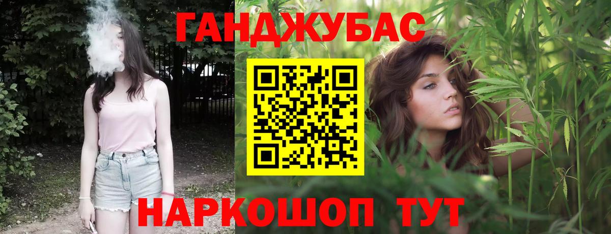 Каннабис AK-47  Конопля тримм  Кстово  Канабис гибрид  Вход с VPN 