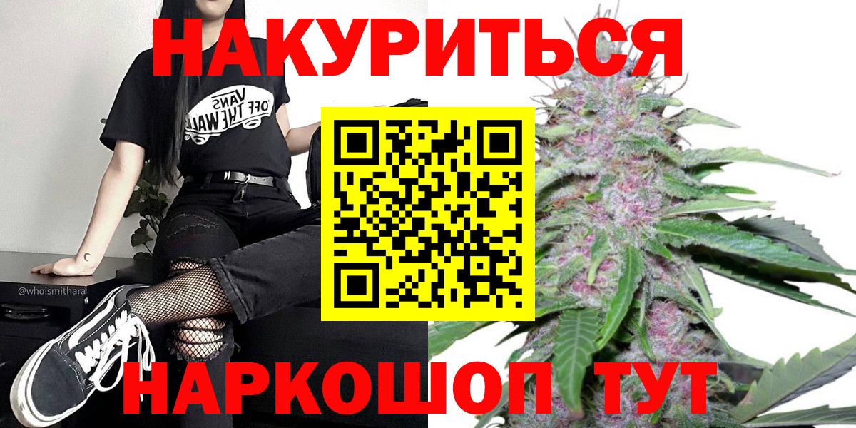 Каннабис Amnesia Кстово